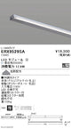 遠藤照明什器/生鮮食品用照明首振機構付棚下ライン照明L：1443タイプ昼白色非調光ERX9529SA