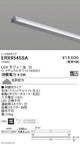 遠藤照明什器/生鮮食品用照明首振機構付棚下ライン照明L：1064タイプナチュラルホワイト非調光ERX9545SA