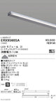 遠藤照明什器/生鮮食品用照明首振機構付棚下ライン照明L：630タイプナチュラルホワイト非調光ERX9560SA
