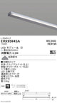 遠藤照明什器/生鮮食品用照明首振機構付棚下ライン照明L：554タイプ昼白色非調光ERX9564SA