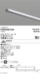 遠藤照明什器/生鮮食品用照明首振機構付棚下ライン照明L：554タイプ電球色(3000K)非調光ERX9567SA