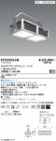 遠藤照明高天井用照明EFG5501SB軽量小型シーリングライトの商品画像