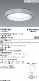 遠藤照明高天井用照明EFG5481S防眩・薄型シーリングライトの商品画像