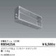 遠藤照明高天井用照明RB-542SA防眩シーリングライト可動型アーム(1灯用)の商品画像