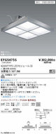 遠藤照明高天井用照明EFG5475S防眩・薄型シーリングライトの商品画像