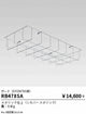遠藤照明高天井用照明RB-478SA防眩シーリングライトガード(EFG5476S用)の商品画像