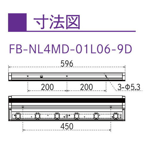 【屋外照明器具】【ナイル4MIDDLE】【W600 昼光色】FB-NL4MD-01L06-9D 昼光色