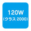 【岩崎電気】【高天井照明】【高天井led】EHCL12020M/NSAJZ9 高天井用照明 レディオック ハイベイ ガンマ 120W メタルハライドランプ400W相当 クラス2000 拡散タイプ 昼白色