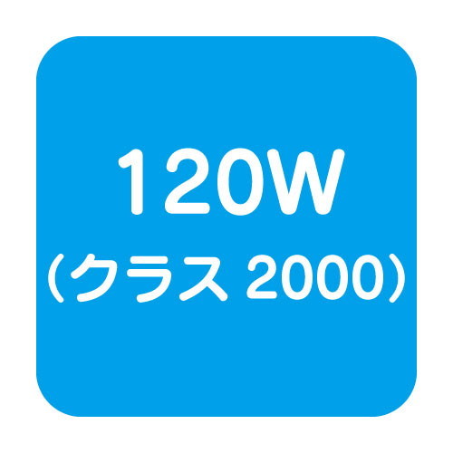 【岩崎電気】【高天井照明】【高天井led】EHCL12020M/NSAJZ9 高天井用照明 レディオック ハイベイ ガンマ 120W メタルハライドランプ400W相当 クラス2000 拡散タイプ 昼白色
