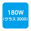 【岩崎電気】【高天井照明】【高天井led】EHCL18020M/NSAJZ2 高天井用照明 レディオック ハイベイ ガンマ 180W 水銀ランプ700W相当 クラス3000 拡散タイプ 昼白色