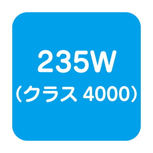 【岩崎電気】【高天井照明】【高天井led】EHCL24020M/NSAJZ2 高天井用照明 レディオック ハイベイ ガンマ 235W メタルハライドランプ1000W相当 クラス4000 拡散タイプ 昼白色