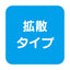 【岩崎電気】【高天井照明】【高天井led】EHCL24020M/NSAJZ2 高天井用照明 レディオック ハイベイ ガンマ 235W メタルハライドランプ1000W相当 クラス4000 拡散タイプ 昼白色