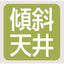 【岩崎電気】【高天井照明】【高天井led】EHCL10113W/NSAJZ9 高天井用照明 レディオック ハイベイ ガンマ シンプルモデル 105W メタルハライドランプ400W相当 クラス2000 超広角