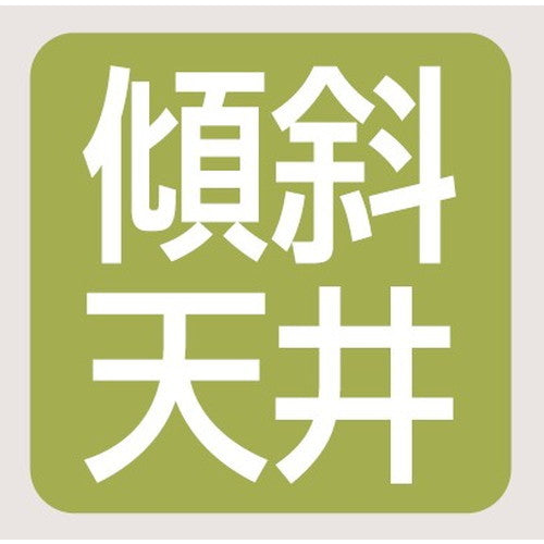 【岩崎電気】【高天井照明】【高天井led】EHCL16113W/NSAJZ2 高天井用照明 レディオック ハイベイ ガンマ シンプルモデル 160W 水銀ランプ700W相当 クラス3000 超広角