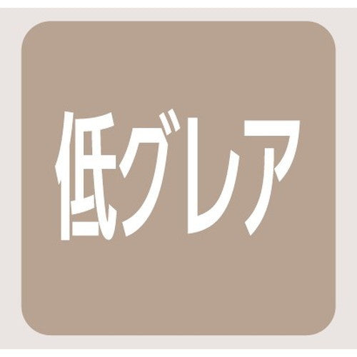 【岩崎電気】【高天井照明】【高天井led】EHCL16113W/NSAJZ2 高天井用照明 レディオック ハイベイ ガンマ シンプルモデル 160W 水銀ランプ700W相当 クラス3000 超広角