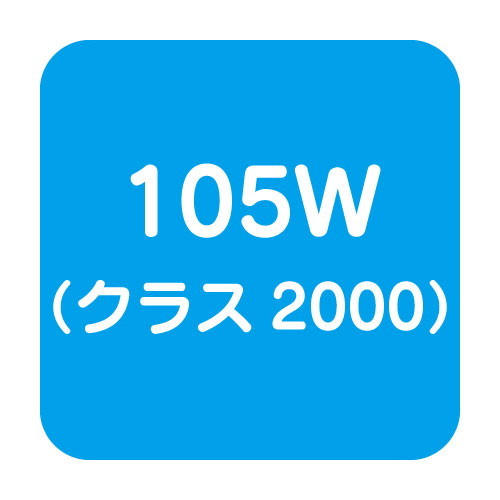 【岩崎電気】【高天井照明】【高天井led】EHCL10113W/NSAJZ9 高天井用照明 レディオック ハイベイ ガンマ シンプルモデル 105W メタルハライドランプ400W相当 クラス2000 超広角