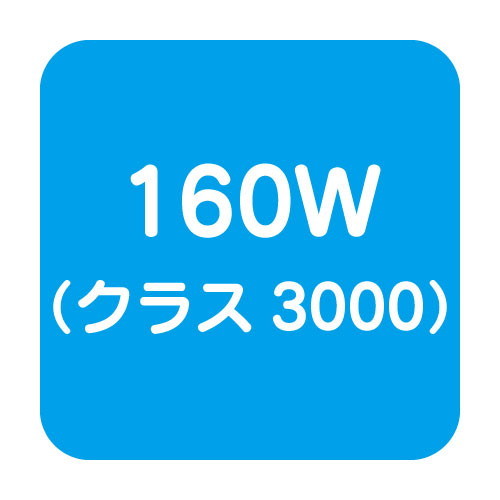 【岩崎電気】【高天井照明】【高天井led】EHCL16113W/NSAJZ2 高天井用照明 レディオック ハイベイ ガンマ シンプルモデル 160W 水銀ランプ700W相当 クラス3000 超広角