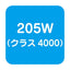 【岩崎電気】【高天井照明】【高天井led】EHCL20113W/NSAJZ2 高天井用照明 レディオック ハイベイ ガンマ シンプルモデル 205W メタルハライドランプ700W相当 クラス4000 超広角