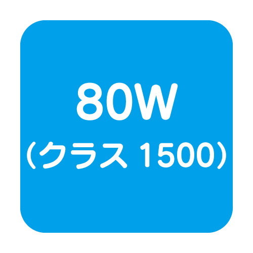 【岩崎電気】【高天井照明】【高天井led】EHCL08113W/NSAJZ9 高天井用照明 レディオック ハイベイ ガンマ シンプルモデル 80W 水銀ランプ400W／メタルハライドランプ300W相当 クラス1500 超広角タイプ