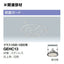 【岩崎電気】【高天井照明】【高天井led】EHWP09027W/NSAZ9/ZDW/F 高天井用照明 CSL対応形 レディオックハイベイシータ 90W 水銀ランプ400W相当 クラス1500 広角フロストタイプ