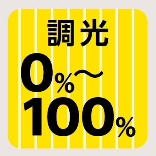 【岩崎電気】【高天井照明】【高天井led】EHCL13012W/NSAZ9 高天井用照明 レディオック ハイベイ シータ プラス 人感センサ形 130W 水銀ランプ400W相当 広角