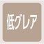 【岩崎電気】【高天井照明】【高天井led】EHWP11027W/NSAN9/F 高天井用照明 レディオック ハイベイ シータ 110W メタルハライドランプ400W相当 クラス2000 広角 フロストタイプ