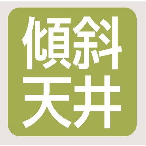 【岩崎電気】【高天井照明】【高天井led】EHWP14027W/NSAN9/F 高天井用照明 レディオック ハイベイ シータ 140W 水銀ランプ700W相当 クラス3000 広角 フロストタイプ