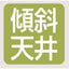 【岩崎電気】【高天井照明】【高天井led】EHWP11027W/NSAZ9/ZDW/F 高天井用照明 CSL対応形 レディオックハイベイシータ 110W メタルハライドランプ400W相当 クラス2000 広角フロストタイプ