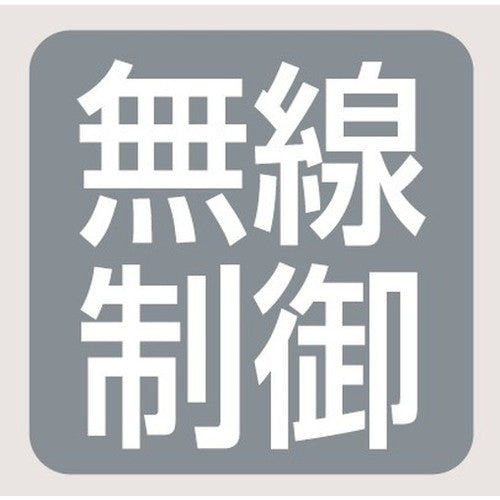 【岩崎電気】【高天井照明】【高天井led】EHWP21027W/NSAZ9/ZDW/F 高天井用照明 CSL対応形 レディオックハイベイシータ 210W 水銀ランプ1000W相当 クラス4000 広角フロストタイプ
