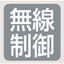 【岩崎電気】【高天井照明】【高天井led】EHWP11027W/NSAZ9/ZDW 高天井用照明 CSL対応形 レディオックハイベイシータ 110W メタルハライドランプ400W相当 クラス2000 広角クリアタイプ