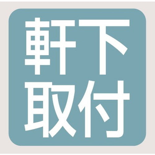 【岩崎電気】【高天井照明】【高天井led】EHWP21027W/NSAZ9/ZDW/F 高天井用照明 CSL対応形 レディオックハイベイシータ 210W 水銀ランプ1000W相当 クラス4000 広角フロストタイプ