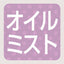 【岩崎電気】【高天井照明】【高天井led】EHWP07028W/NSAN9 高天井用照明 オイルミスト対応形 レディオック ハイベイ シータ 70W 水銀ランプ250W・300W相当 クラス1000 広角 クリアタイプ
