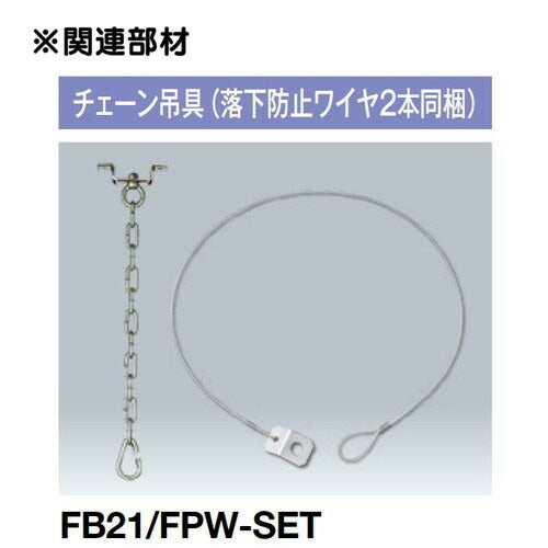 【岩崎電気】【高天井照明】【高天井led】EHWP14027W/NSAN9/F 高天井用照明 レディオック ハイベイ シータ 140W 水銀ランプ700W相当 クラス3000 広角 フロストタイプ