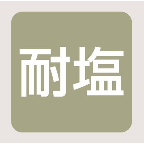 【岩崎電気】【高天井照明】【高天井led】EHWP07027W/NSAZ9/ZDW 高天井用照明 CSL対応形 レディオックハイベイシータ 70W 水銀ランプ250W・300W相当 クラス1000 広角クリアタイプ