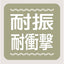 【岩崎電気】【高天井照明】【高天井led】EHTS16025W/NSAN9 高天井用照明 耐振耐衝撃形 レディオック ハイベイ シータ 160W 水銀ランプ700W相当 クラス3000 広角