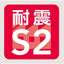 【岩崎電気】【高天井照明】【高天井led】EHWP09027W/NSAZ9/ZDW 高天井用照明 CSL対応形 レディオックハイベイシータ 90W 水銀ランプ400W相当 クラス1500 広角クリアタイプ