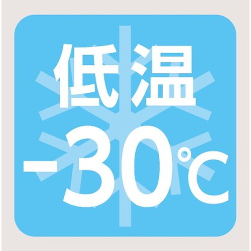 【岩崎電気】【高天井照明】【高天井led】EHWP07027W/NSAZ9/ZDW/F 高天井用照明 CSL対応形 レディオックハイベイシータ 70W 水銀ランプ250W・300W相当 クラス1000 広角フロストタイプ