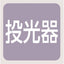 【岩崎電気】【高天井照明】【高天井led】EHWP13021W/NSAN9 高天井用照明 レディオック ハイベイ シータ プラス 高温70℃対応形 130W 水銀ランプ400W相当 広角