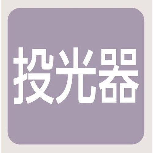 【岩崎電気】【高天井照明】【高天井led】EHWP15021W/NSAN9 高天井用照明 レディオック ハイベイ シータ プラス 高温70℃対応形 150W メタルハライドランプ400W相当 広角