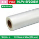 インクジェットメディア/ラミネート//ラミネート/長期/塩ビUV有りグロス/紙セパ/PVC/70μ/1370mm×50m/HL-P80G2