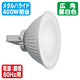 岩崎電気EPCL0212W/NSAN2/B/SGLED投光器屋内プール用レディオック