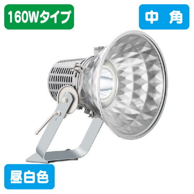 岩崎電気E30443M/NSAN9LED投光器レディオックフラッドスポラート