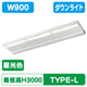 岩崎電気EBL20209AD/DSAN9LED投光器レディオック