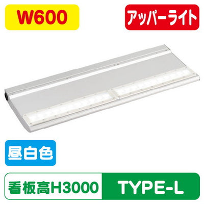 岩崎電気EBL20306AU/NSAN9LED投光器レディオック