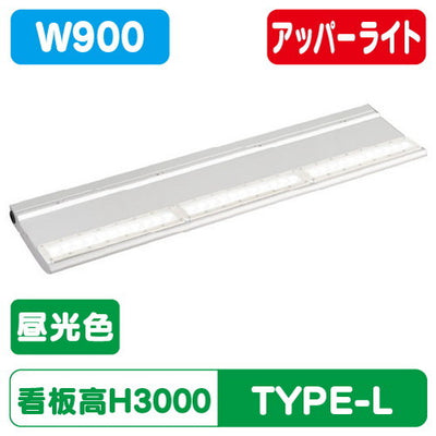 岩崎電気EBL20309AU/DSAN9LED投光器レディオック