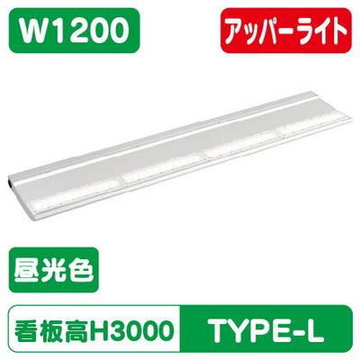岩崎電気EBL20312AU/DSAN9LED投光器レディオック
