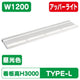 岩崎電気EBL20312AU/DSAN9LED投光器レディオック