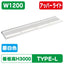 岩崎電気EBL20312AU/NSAN9LED投光器レディオック
