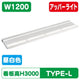 岩崎電気EBL20312AU/NSAN9LED投光器レディオック