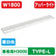 岩崎電気EBL20318AU/NSAN9LED投光器レディオック